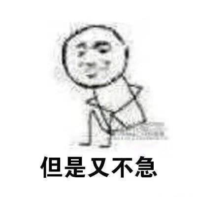 拖延症 QQ微信表情包 卡通动漫qq情侣头像