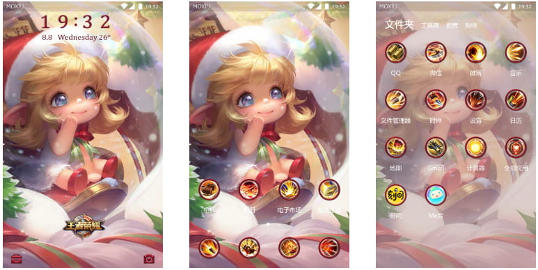 麦芒-奇迹蔡文姬 手机主题