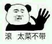 菜狗qq微信表情包