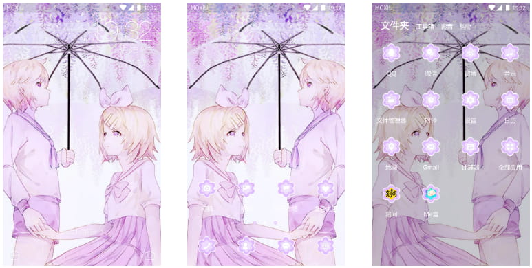 『它它』紫罗兰浪漫 手机主题