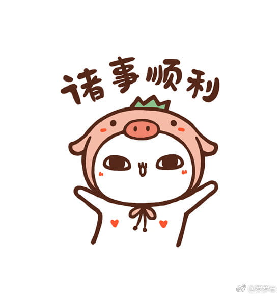 罗罗布动漫QQ情侣头像