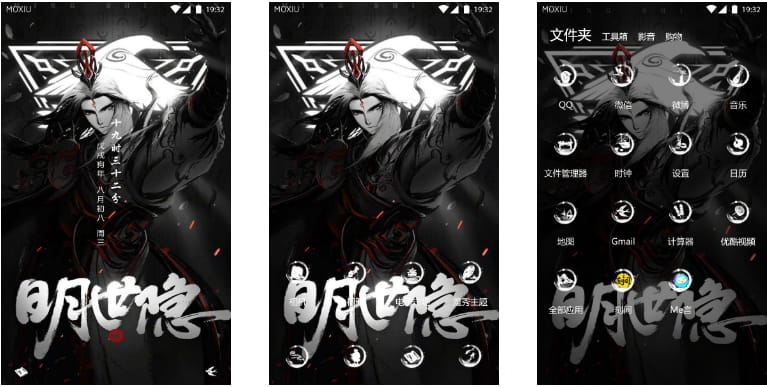 七月-王者明世隐 手机主题