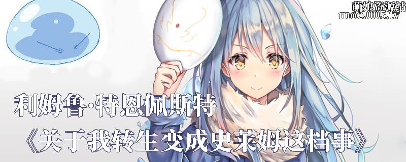 动漫人物图片 大合集 持续更新中(1)