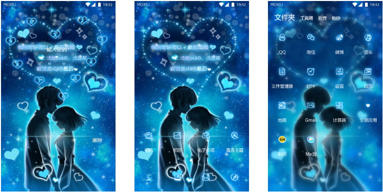 木姐姐-一起走到最后