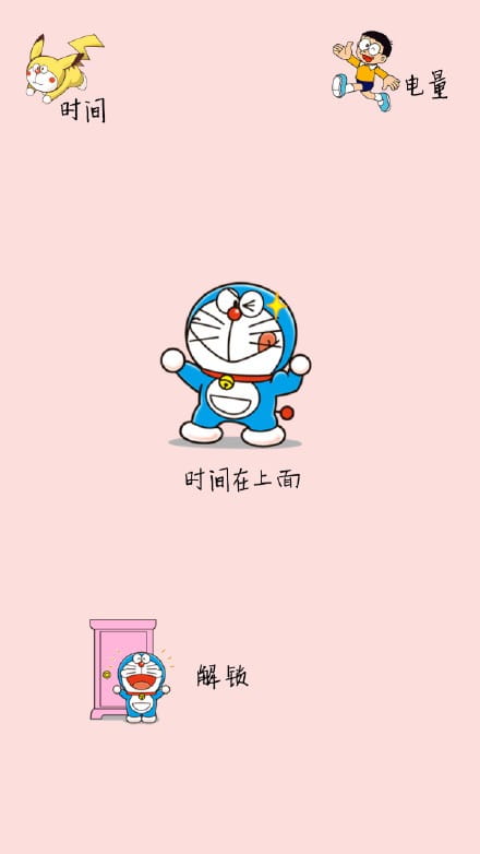 可爱的动漫壁纸