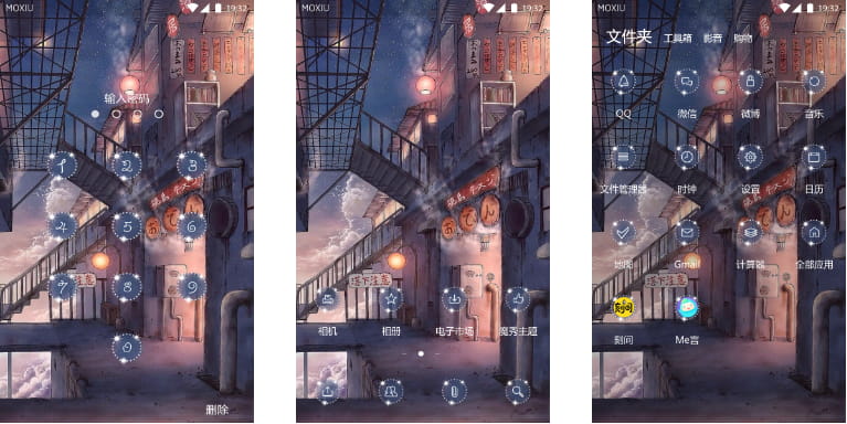 絮纤-楼道 手机主题