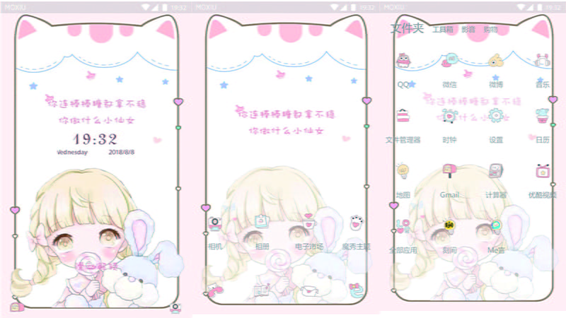 七月-你连棒棒糖都拿不稳