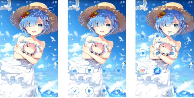 蕾姆-赤月 手机主题