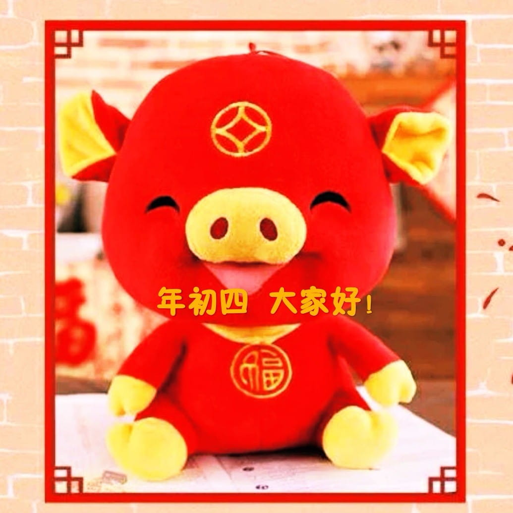 猪猪新年表情包