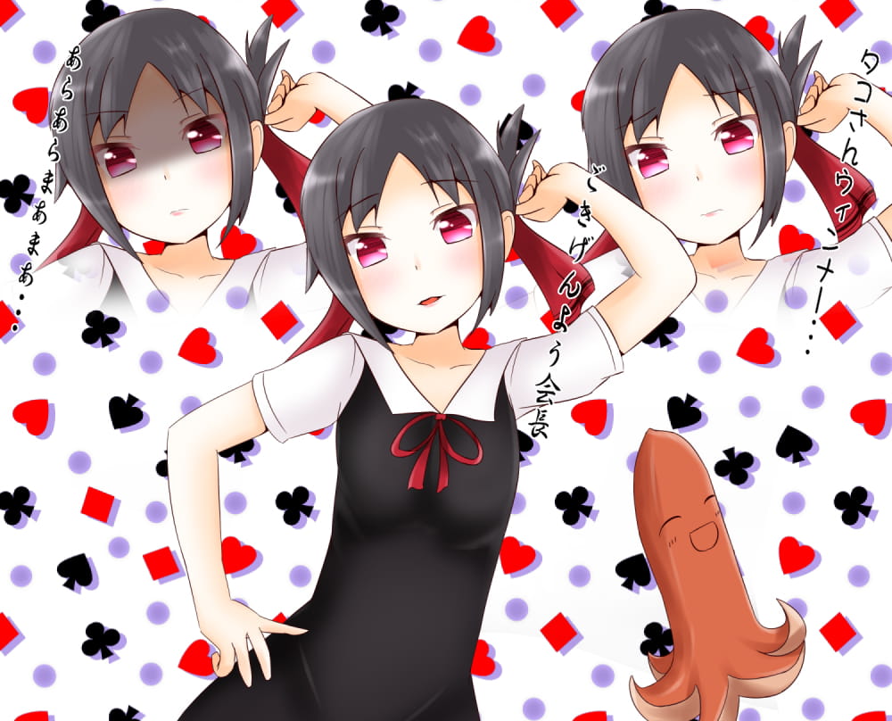 辉夜大小姐最新p站美图不进来看看吗(1)