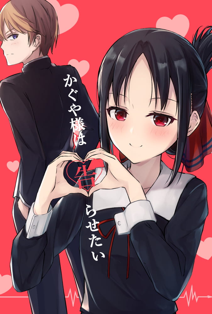 辉夜大小姐最新p站美图不进来看看吗(1)