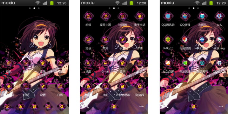 凉宫春日 手机主题