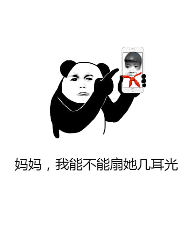 什么你还在写作业！表情包