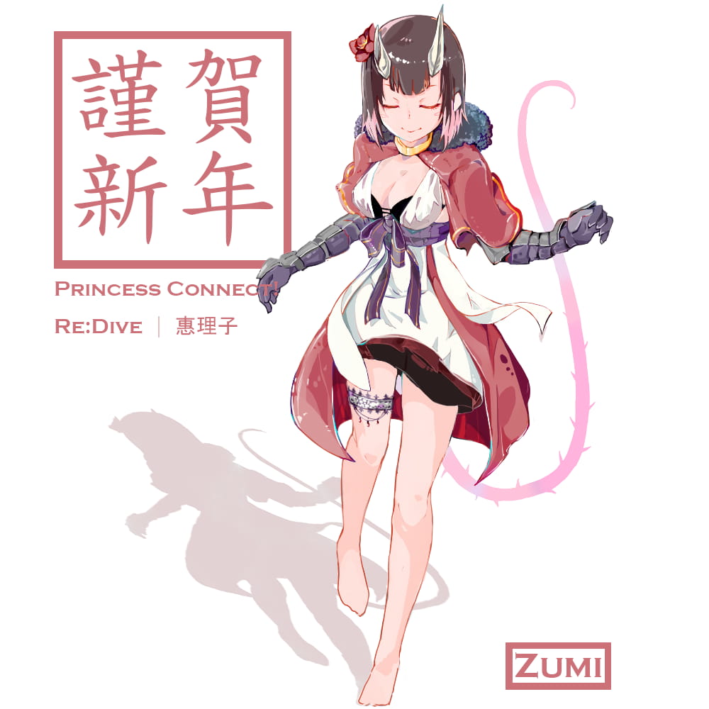 p站每日本子图推荐第20190206期新年图(1)