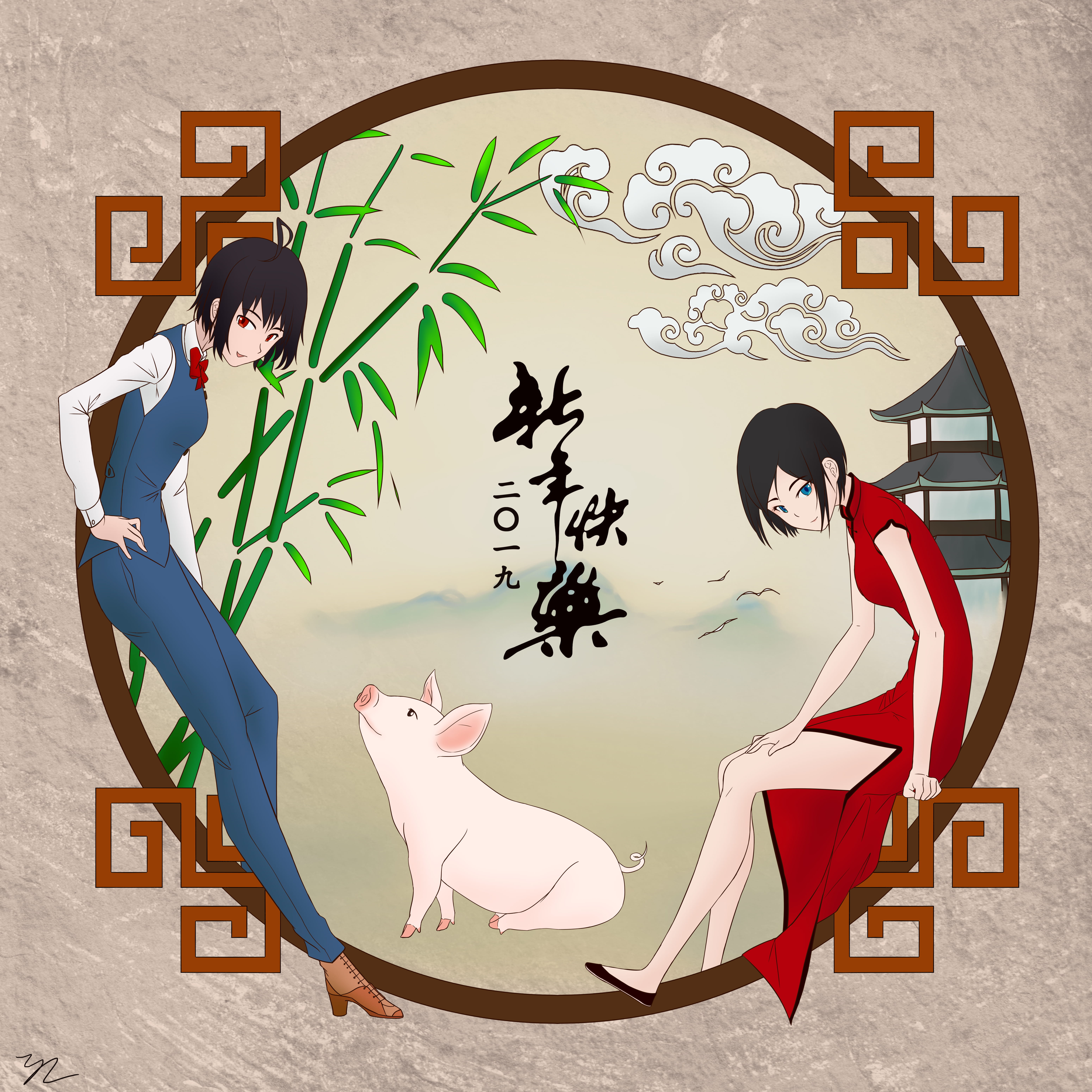 p站每日本子图推荐第20190206期新年图(1)