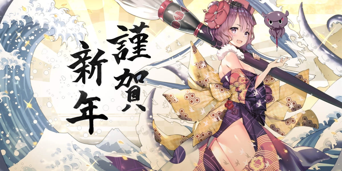 今天你沉船了吗 FGO葛饰北斋二次元萌图(1)