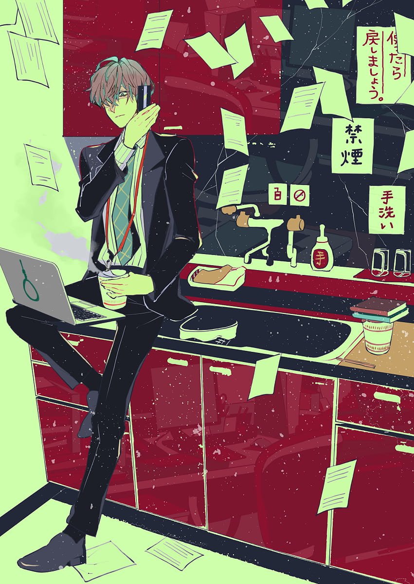 每日手机壁纸推荐第20190213期(1)