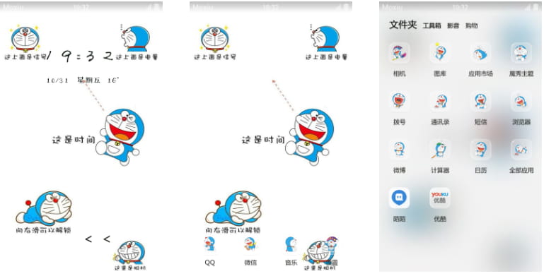 这是谁家的机器猫快来领走