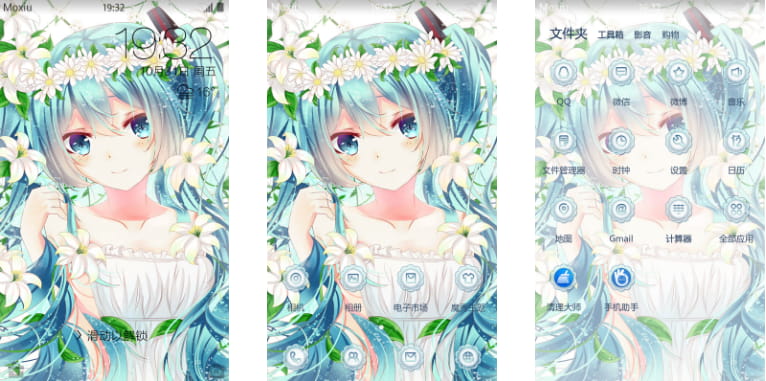 图图-初音未来 MIKU手机主题