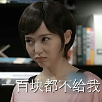 一大波沙雕表情包来袭