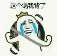 一大波沙雕表情包来袭