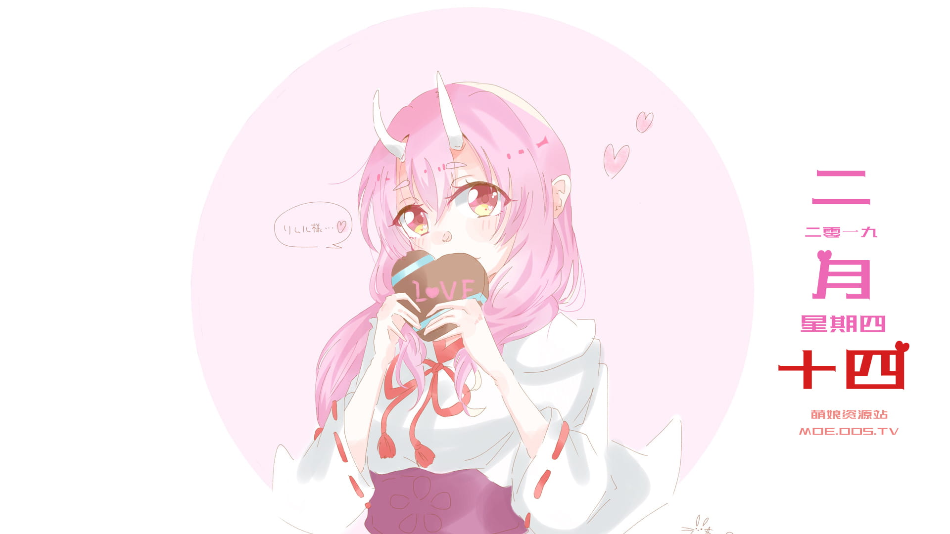 你掉的是金巧克力还是银巧克力呢？每日p站本子图推荐20190214期(1)