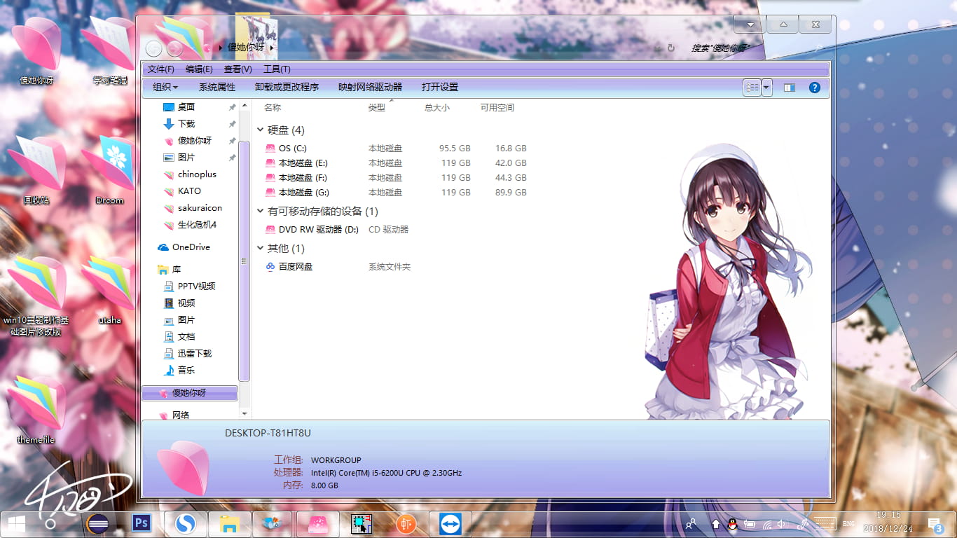 路人女主的养成方法：加藤惠  WIN10主题
