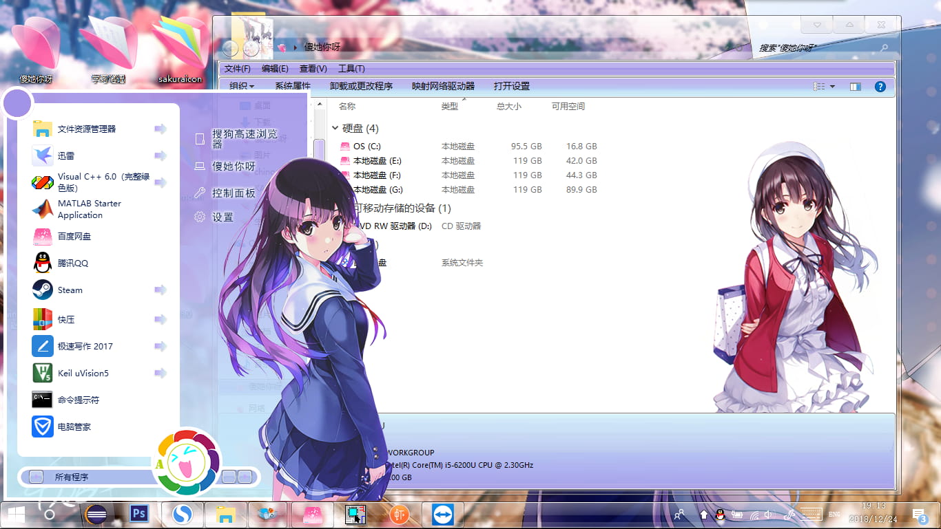 路人女主的养成方法：加藤惠  WIN10主题