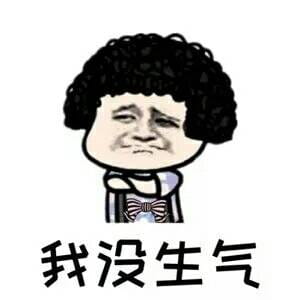 蘑菇头 沙雕表情包