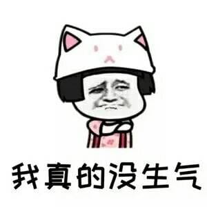 蘑菇头 沙雕表情包