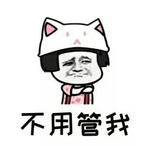 蘑菇头 沙雕表情包