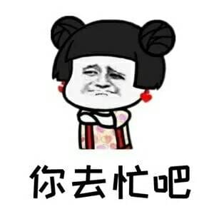 蘑菇头 沙雕表情包