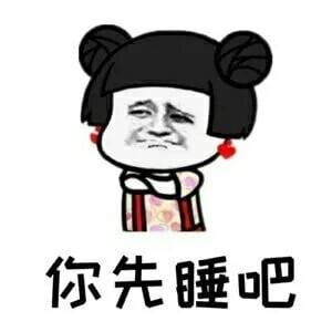 蘑菇头 沙雕表情包