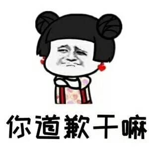 蘑菇头 沙雕表情包