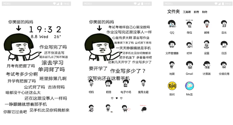 快开学了，作业写多少了