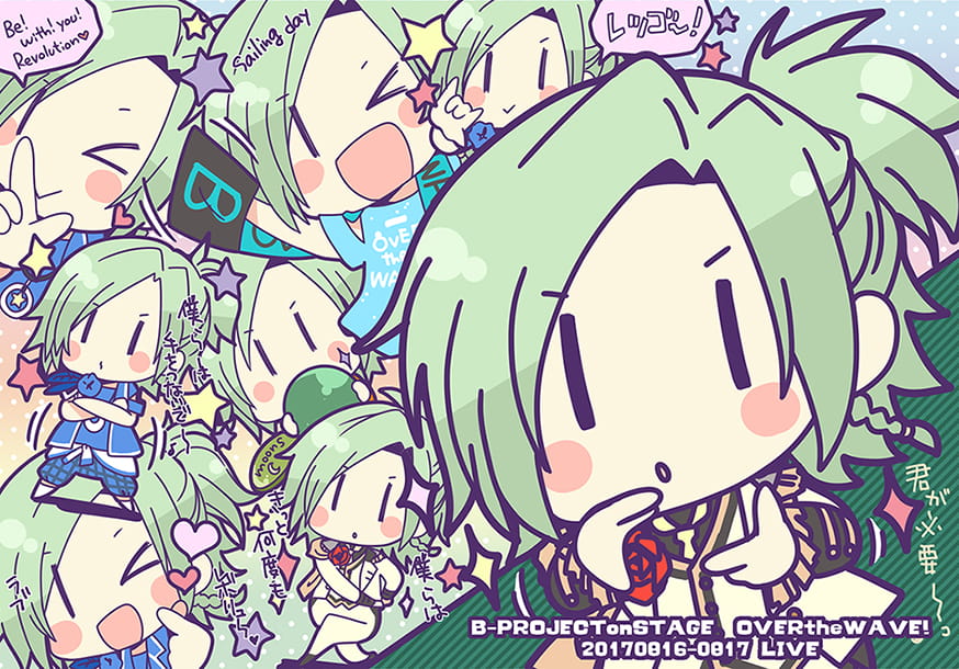 《B-PROJECT》萌图合集(1)