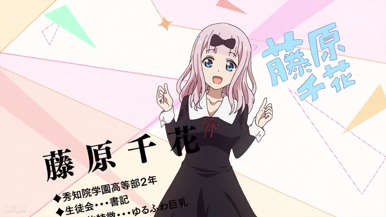 辉夜大小姐想让我告白 本子图合集(1)