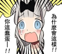 辉夜大小姐想让我告白 本子图合集(1)