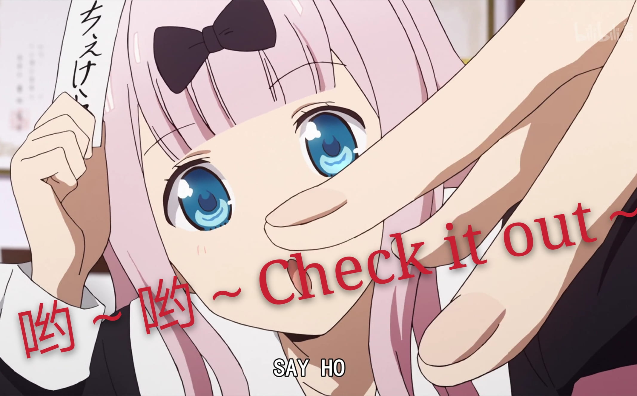 辉夜大小姐想让我告白 本子图合集(1)