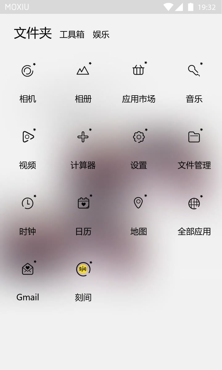 玉子-唔，托腮  手机主题