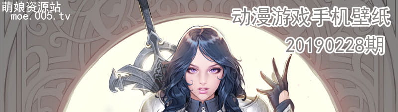 人呢，要么庸俗要么孤独 动漫游戏高清手机壁纸20190228期(1)