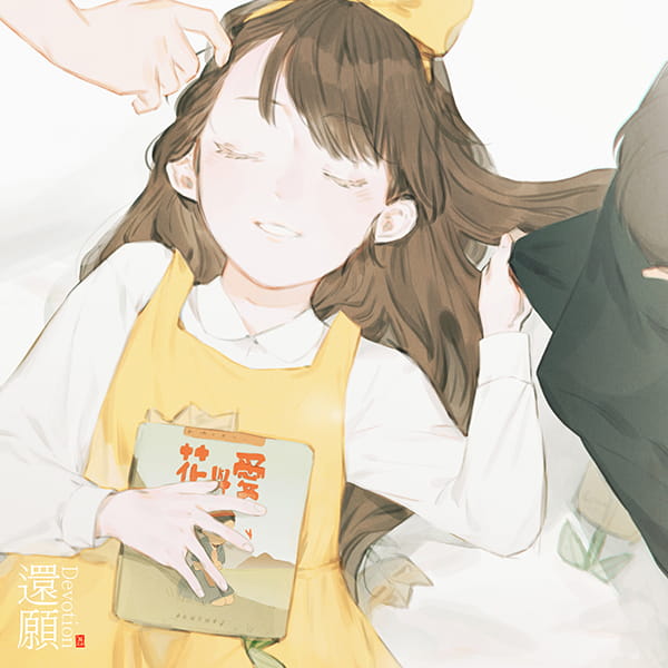 每日p站本子图推荐20190228期(1)