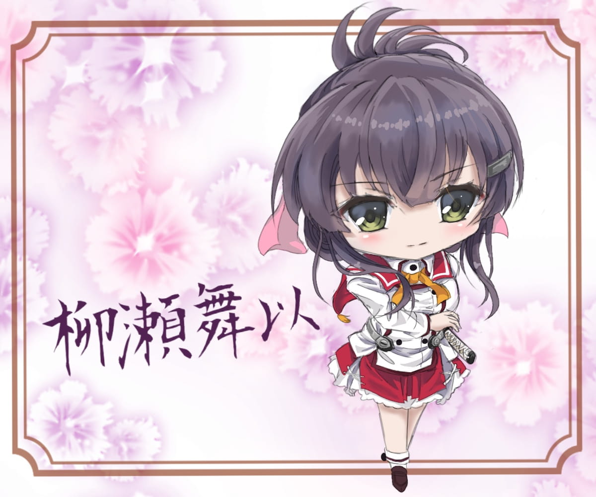 《迷你刀使》漫图合集(1)