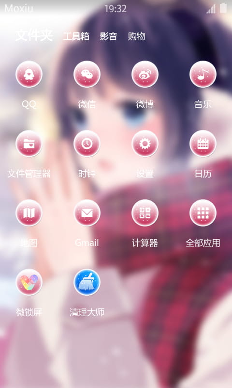 童年下雪了  少女手机主题