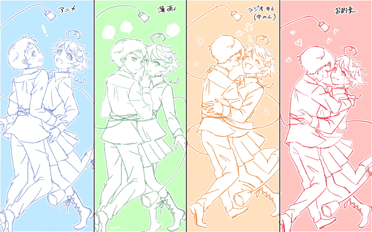 《约定的梦幻岛》漫图合集(1)