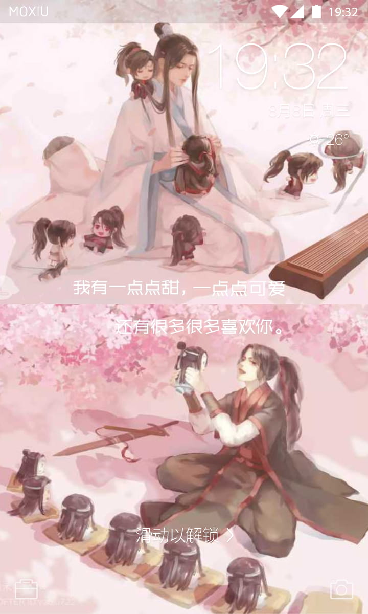 魔道祖师 手机主题