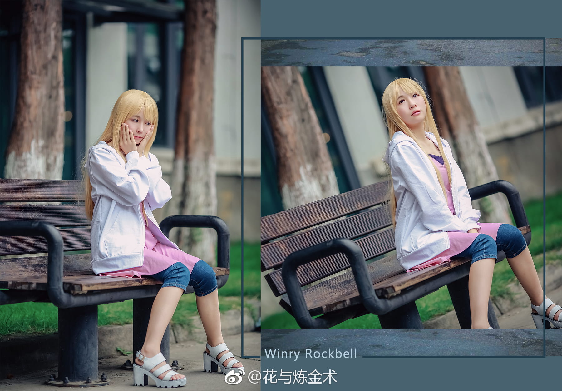 钢之炼金术师 COS 正片