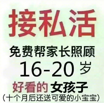 老子真可爱--动漫校园斗图表情第二弹