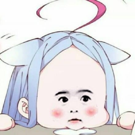 老子真可爱--动漫校园斗图表情第二弹