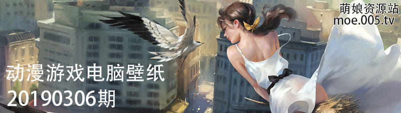 把风敲碎 栽进云 雨水 和你的怀里 动漫游戏电脑壁纸 20190306期(1)